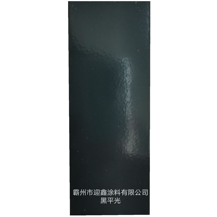 靜電噴涂塑粉報(bào)價(jià)