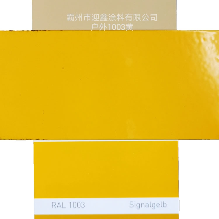 耐高溫粉末涂料噴涂